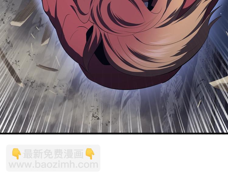 拔劍九億次 - 第66話 夢&本能(4/7) - 3