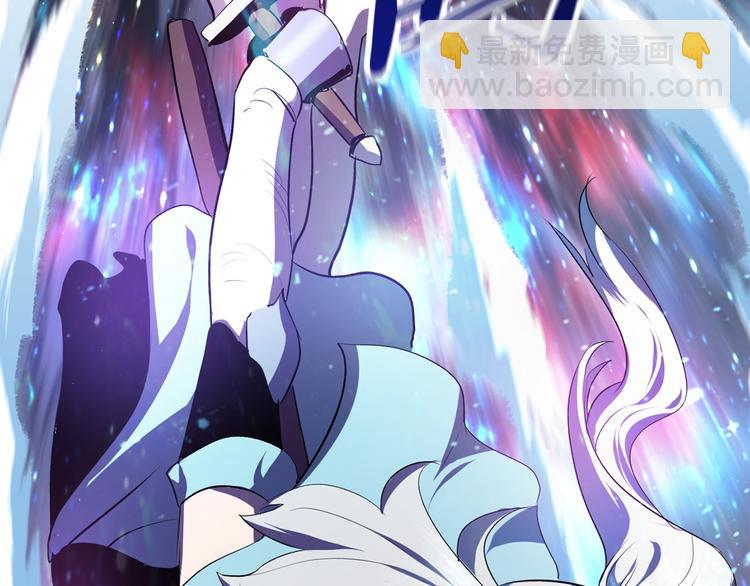 拔劍九億次 - 第66話 夢&本能(4/7) - 7