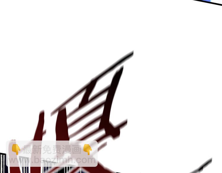 拔劍九億次 - 第66話 夢&本能(4/7) - 1