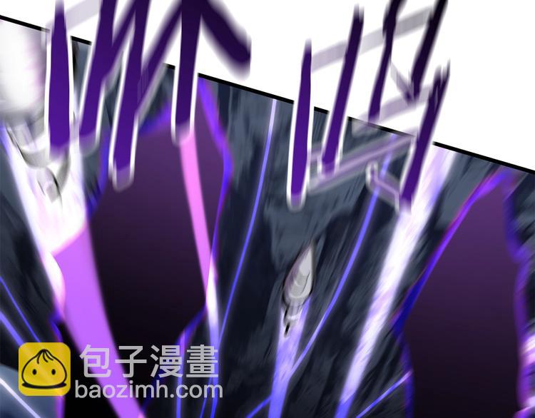 拔劍九億次 - 第66話 夢&本能(4/7) - 5