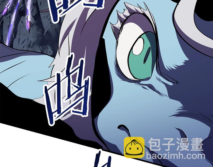 拔劍九億次 - 第66話 夢&本能(5/7) - 7