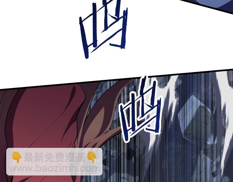 拔劍九億次 - 第66話 夢&本能(5/7) - 8