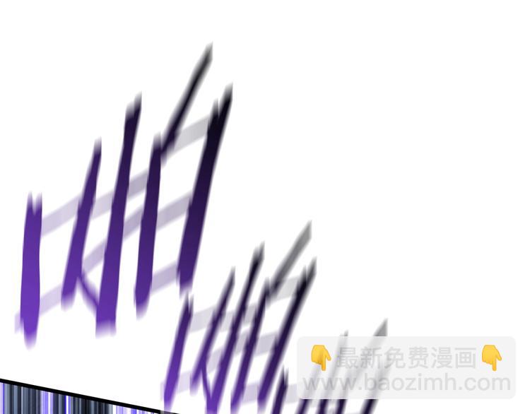 拔劍九億次 - 第66話 夢&本能(5/7) - 6