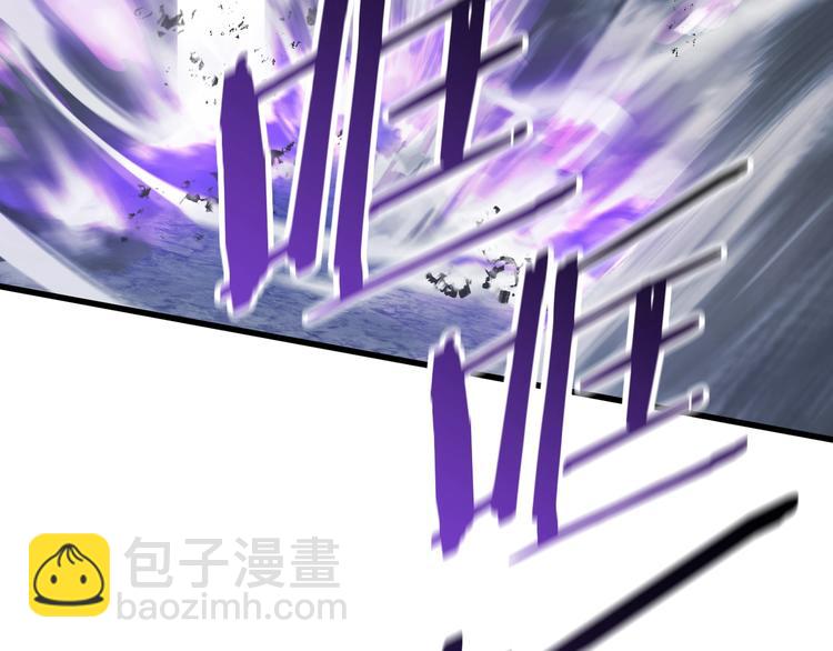 拔劍九億次 - 第66話 夢&本能(5/7) - 1