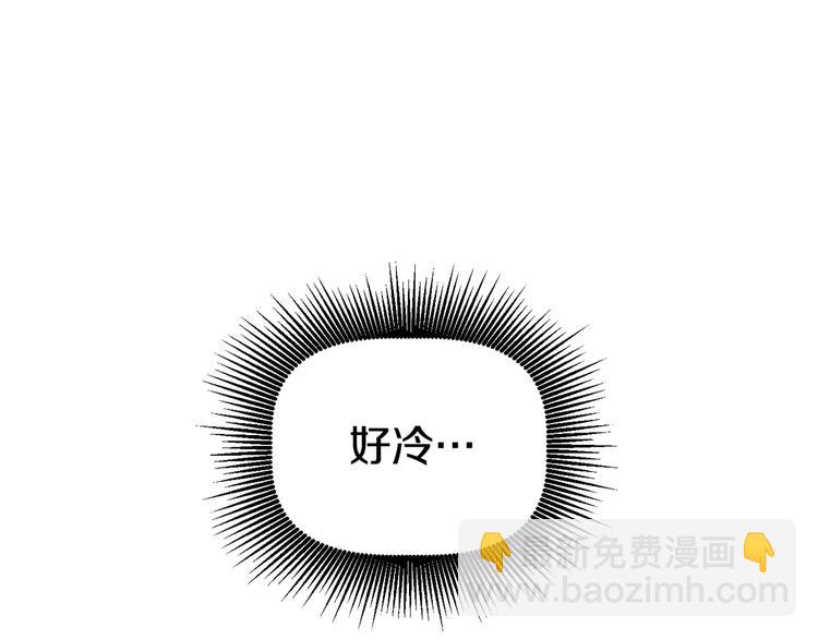 拔劍九億次 - 第66話 夢&本能(5/7) - 2