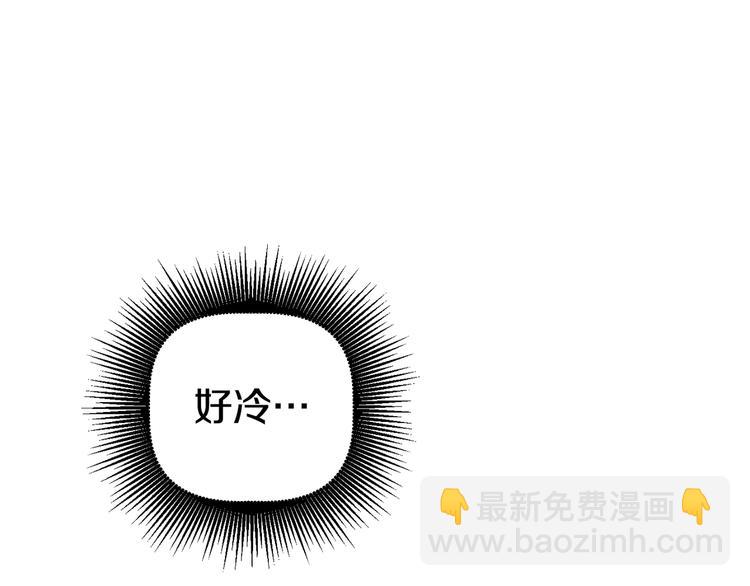 拔劍九億次 - 第66話 夢&本能(5/7) - 3