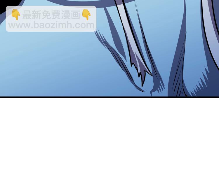 拔劍九億次 - 第66話 夢&本能(5/7) - 5