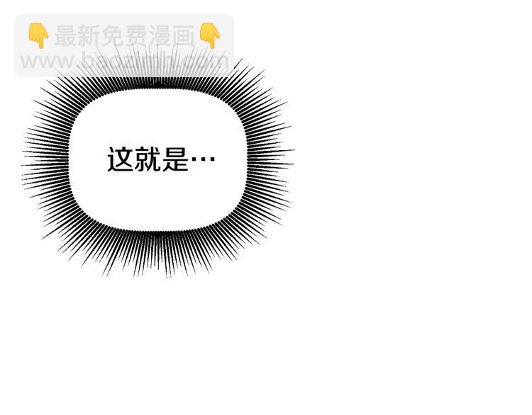 拔劍九億次 - 第66話 夢&本能(5/7) - 6