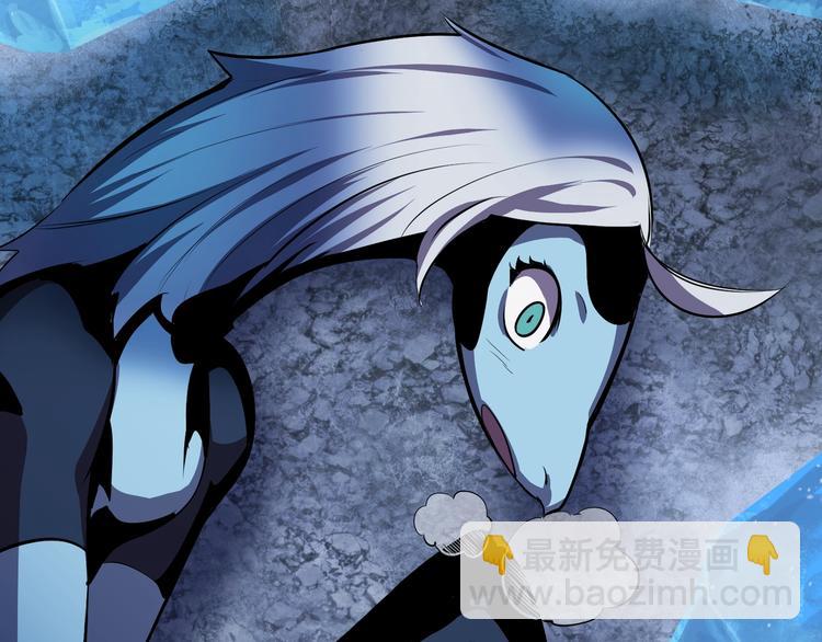 拔劍九億次 - 第66話 夢&本能(5/7) - 8