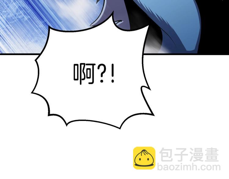 拔劍九億次 - 第66話 夢&本能(5/7) - 4