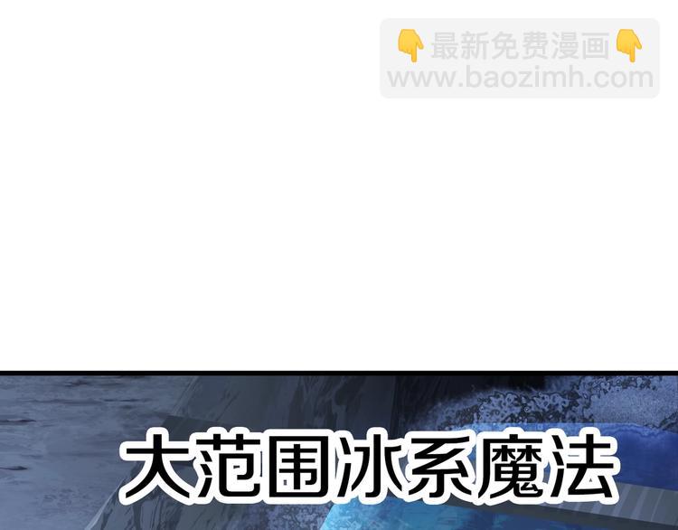 拔劍九億次 - 第66話 夢&本能(5/7) - 5