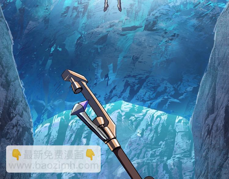 拔劍九億次 - 第66話 夢&本能(5/7) - 2