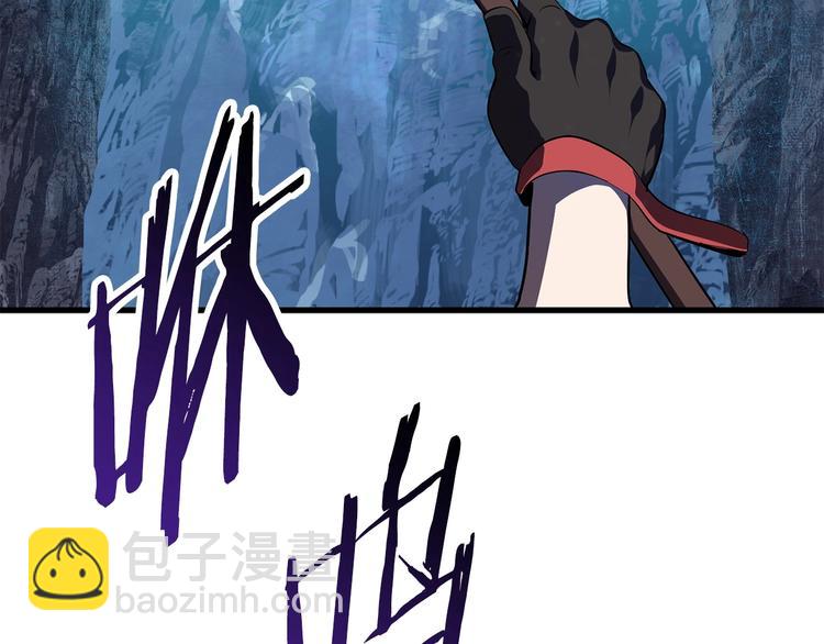 拔劍九億次 - 第66話 夢&本能(5/7) - 3