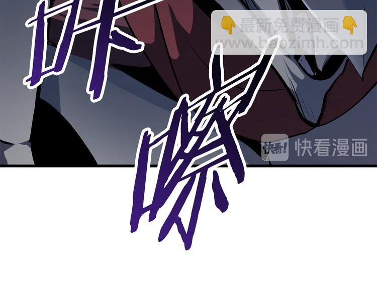 拔劍九億次 - 第66話 夢&本能(6/7) - 8