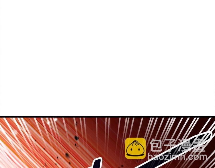 拔劍九億次 - 第66話 夢&本能(6/7) - 1