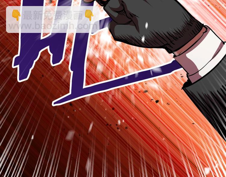 拔劍九億次 - 第66話 夢&本能(6/7) - 3