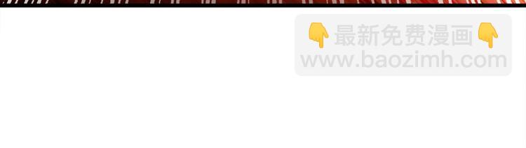 拔劍九億次 - 第66話 夢&本能(6/7) - 4