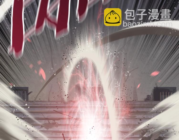 拔劍九億次 - 第66話 夢&本能(6/7) - 6