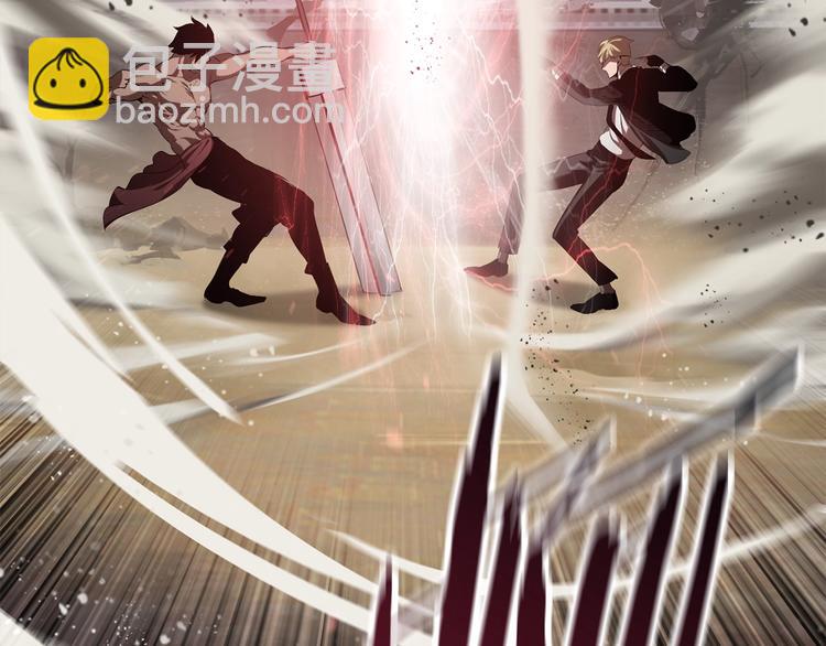 拔劍九億次 - 第66話 夢&本能(6/7) - 7