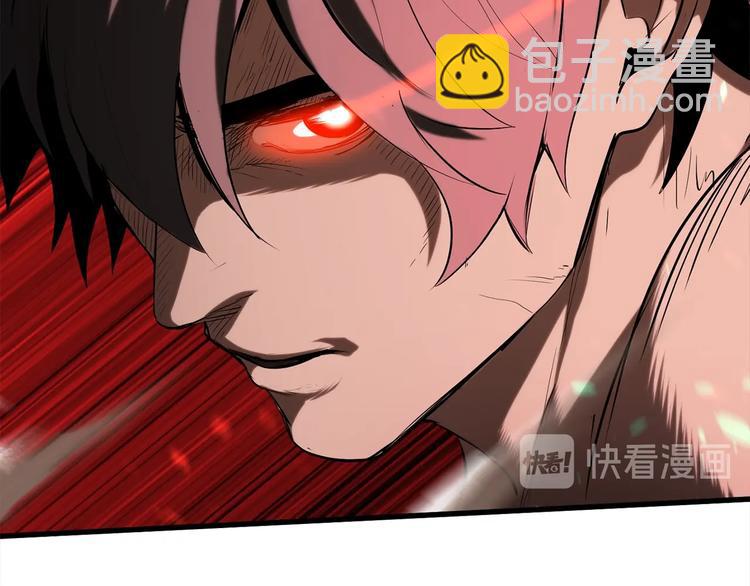 拔劍九億次 - 第66話 夢&本能(6/7) - 1