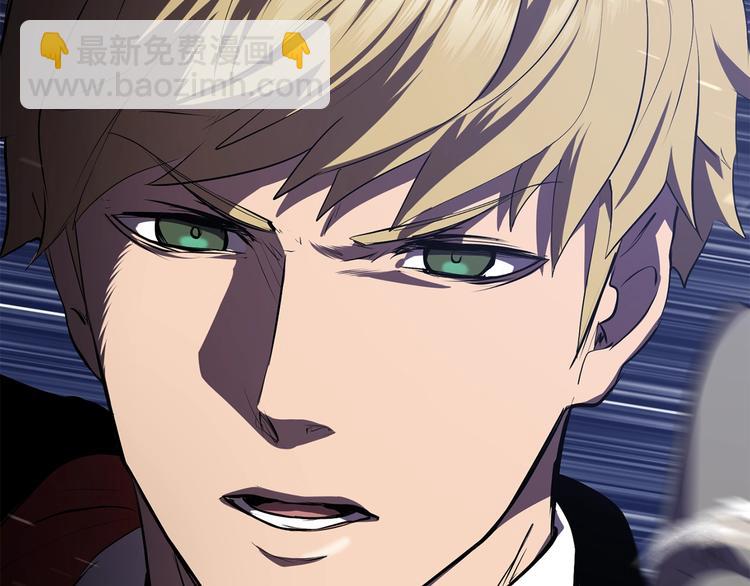 拔劍九億次 - 第66話 夢&本能(6/7) - 4