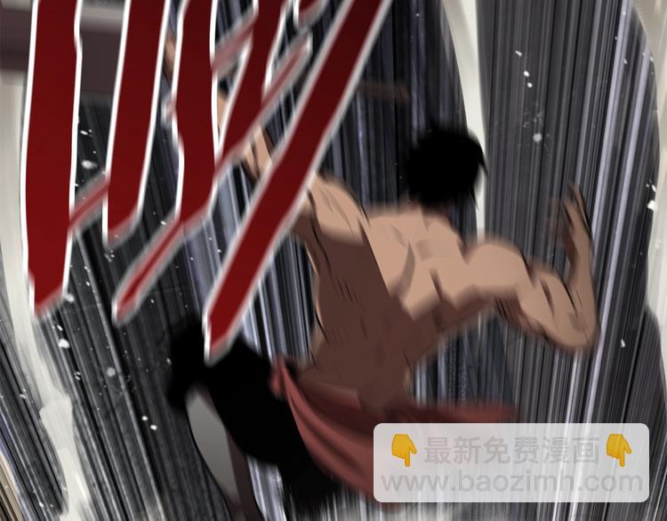 拔劍九億次 - 第66話 夢&本能(6/7) - 8