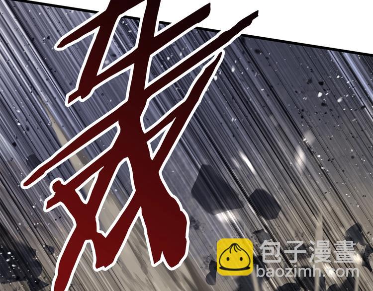 拔劍九億次 - 第66話 夢&本能(6/7) - 4