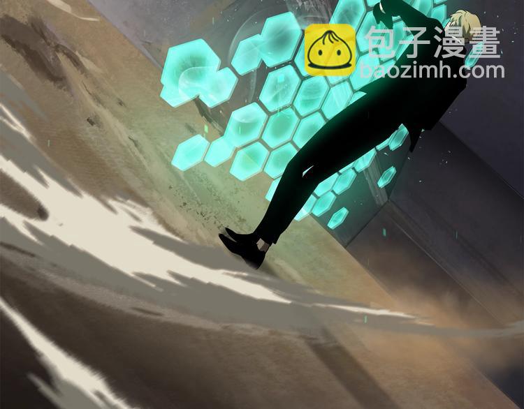 拔劍九億次 - 第66話 夢&本能(7/7) - 3