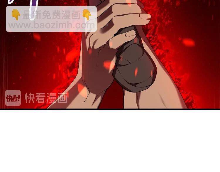 拔劍九億次 - 第66話 夢&本能(7/7) - 6