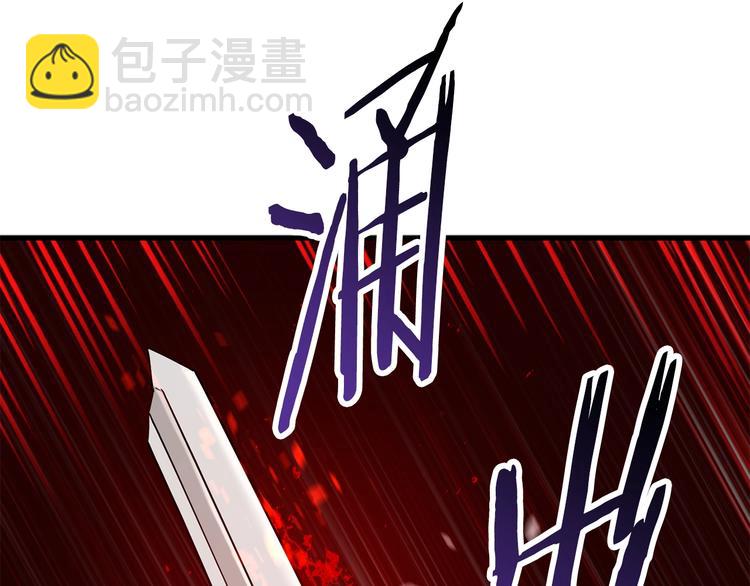 拔劍九億次 - 第66話 夢&本能(7/7) - 1