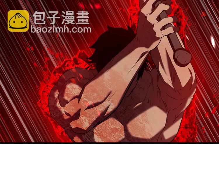 拔劍九億次 - 第66話 夢&本能(7/7) - 3