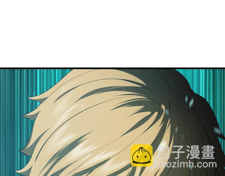 拔劍九億次 - 第66話 夢&本能(7/7) - 5