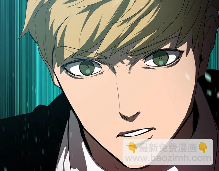 拔劍九億次 - 第66話 夢&本能(7/7) - 6