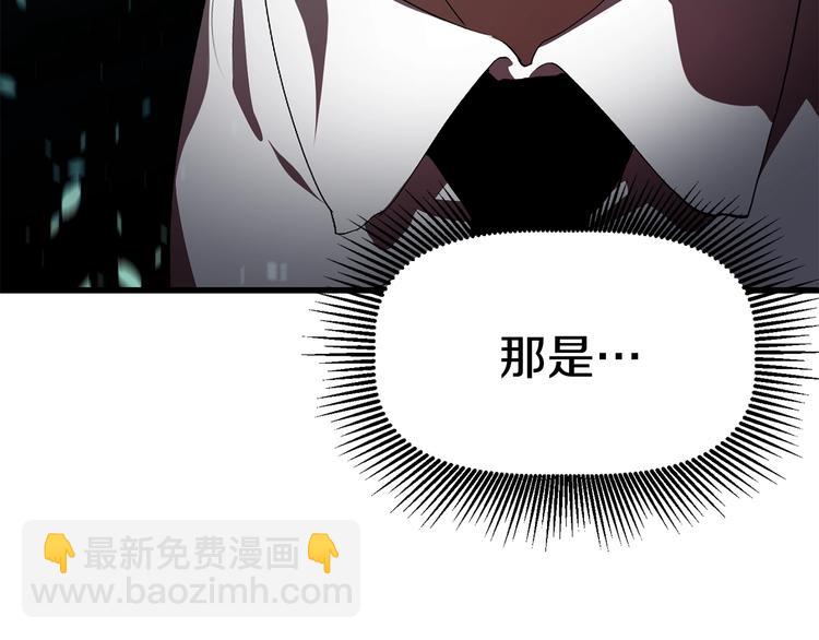 拔劍九億次 - 第66話 夢&本能(7/7) - 1