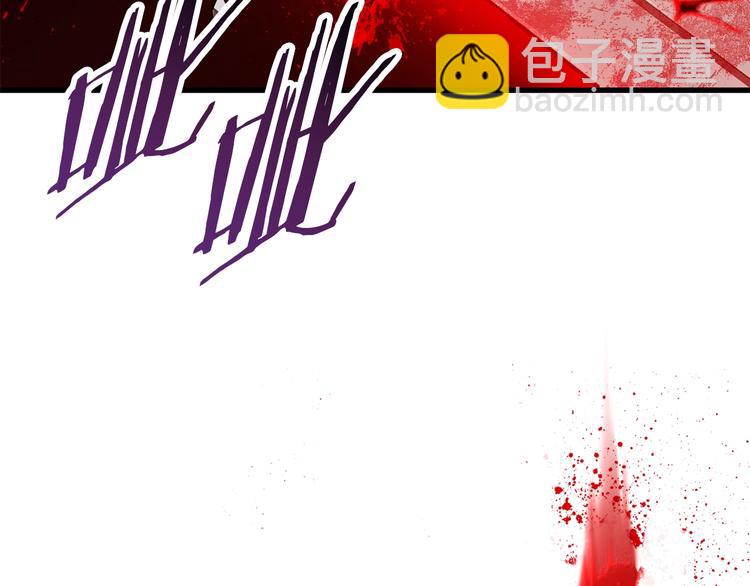 拔劍九億次 - 第66話 夢&本能(7/7) - 4