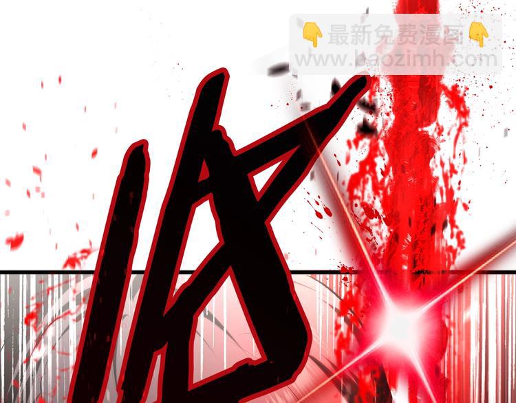 拔劍九億次 - 第66話 夢&本能(7/7) - 5