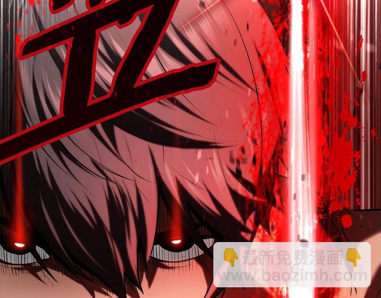 拔劍九億次 - 第66話 夢&本能(7/7) - 6