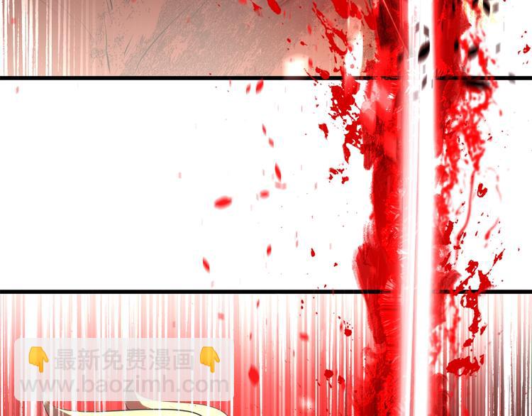 拔劍九億次 - 第66話 夢&本能(7/7) - 2