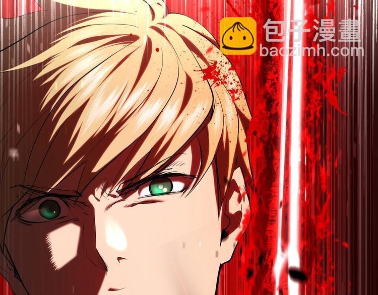 拔劍九億次 - 第66話 夢&本能(7/7) - 3