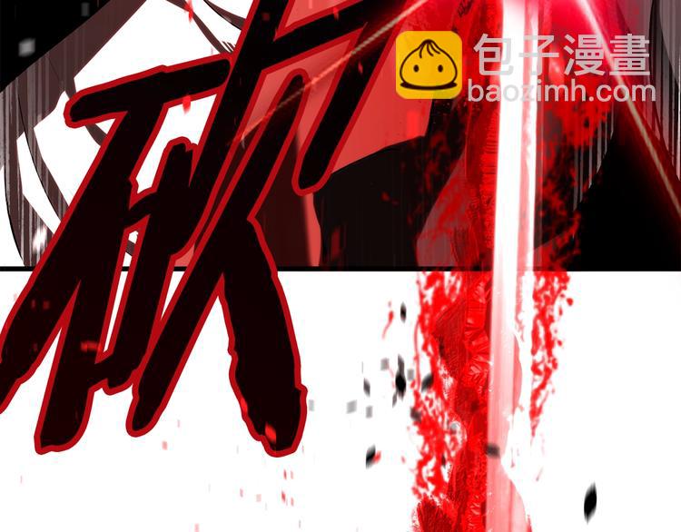 拔劍九億次 - 第66話 夢&本能(7/7) - 5