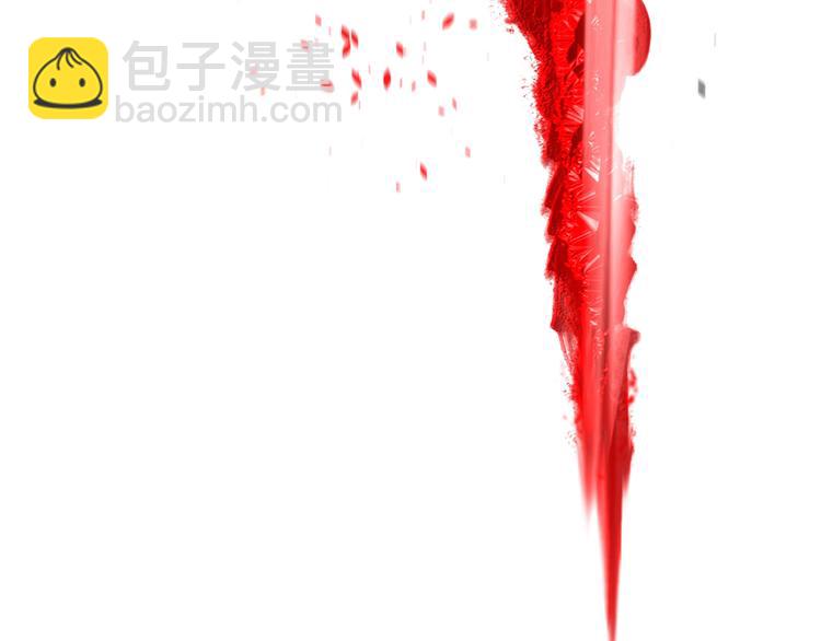 拔劍九億次 - 第66話 夢&本能(7/7) - 6