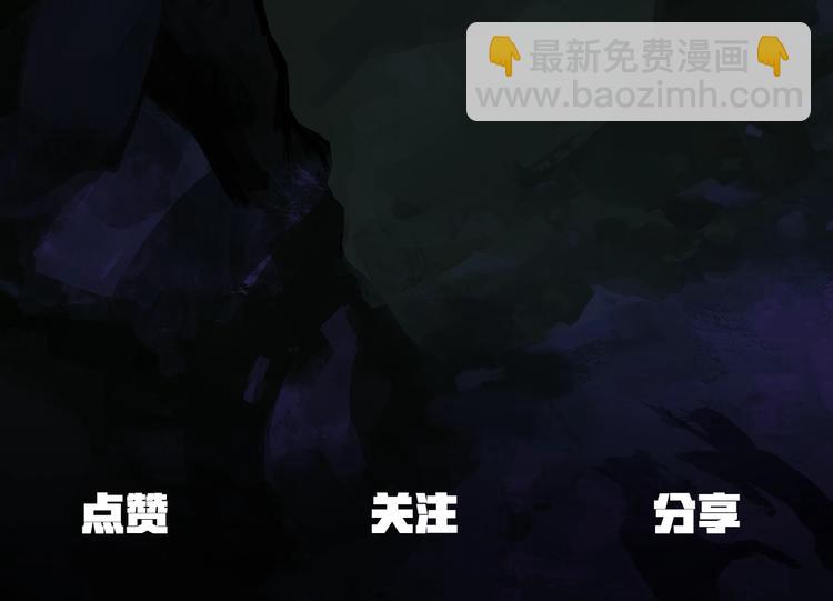 拔劍九億次 - 第66話 夢&本能(7/7) - 4