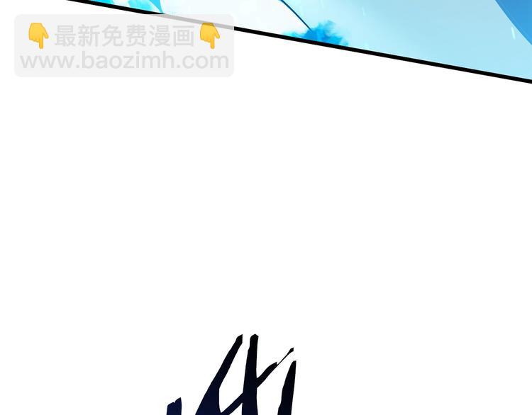 拔劍九億次 - 第66話 夢&本能(2/7) - 3