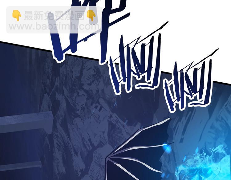 拔劍九億次 - 第66話 夢&本能(2/7) - 4