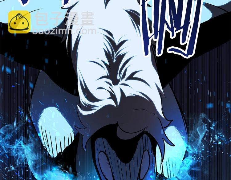 拔劍九億次 - 第66話 夢&本能(2/7) - 8