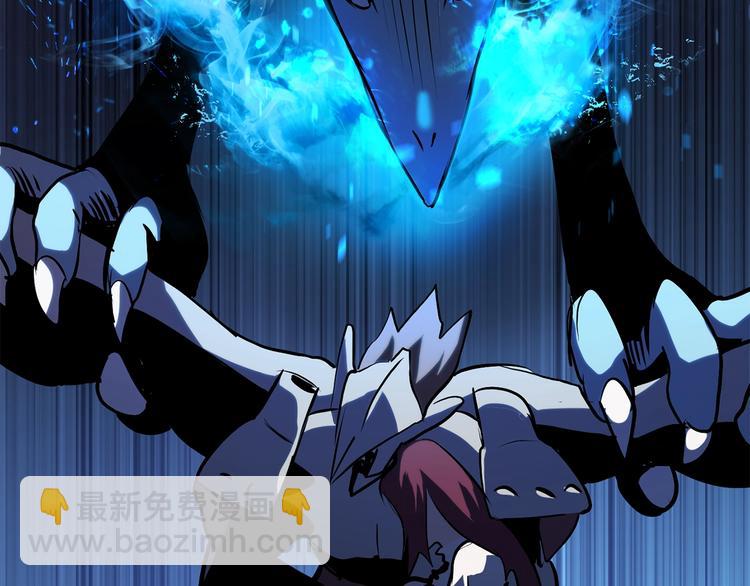 拔劍九億次 - 第66話 夢&本能(2/7) - 1