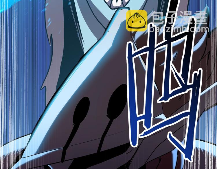 拔劍九億次 - 第66話 夢&本能(2/7) - 5