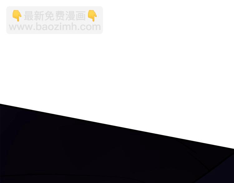 拔劍九億次 - 第66話 夢&本能(2/7) - 7