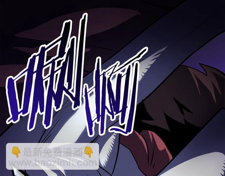 拔劍九億次 - 第66話 夢&本能(2/7) - 8