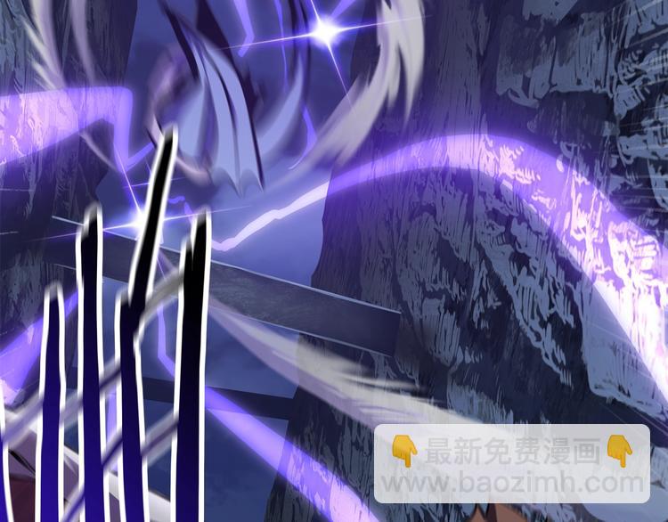 拔劍九億次 - 第66話 夢&本能(2/7) - 1